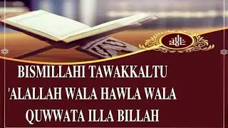 BISMILLAHI  TAWAKKALTU 'ALALLAH LAA HAWLA WALA QUWWATA ILLA BILLAH  (1 Jam Non Stop ).