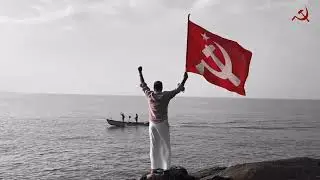 हम हैं CPIM वाले | CPM Party Songs