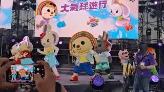 20251213_高雄夢時代氣球大遊行-閉幕舞_OPEN家族全員
