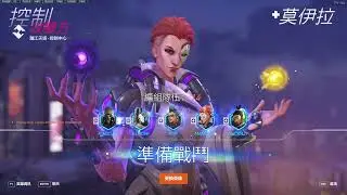Overwatch World Cup 2023 Online Qualifers - Hong Kong - ManGoJai