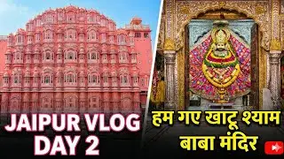 Jaipur Vlog Day 2 | Ham Gye Khatu Shyam Baba Mandir
