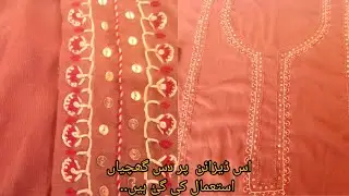 DIY..#handmade #embroidery #new #kaaj tanka#2024