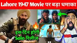 LAHORE 1947 TRAILER RELEASE DATE | BATTLE OF GALWAN TRAILER | NAGZILLA MOVIE SUNNY DEOL SALMAN KHAN