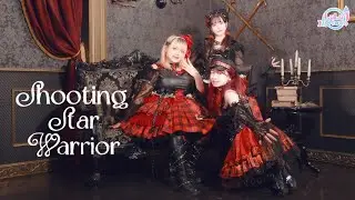 【Aqours】Shooting Star Warrior 【LuLuNotes!】【踊ってみた】ラブライブ！ サンシャイン!!Guilty Kiss
