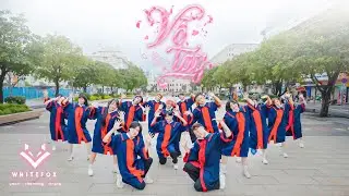 [ VPOP IN PUBLIC ] VỖ TAY | EM XINH PHƯƠNG LY DANCE COVER  BY WHITEFOX DANCE