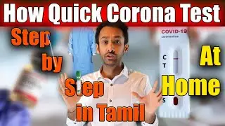 Quick Corona Test At Home 🔥 Step By Step Learning by Doing | VinoTha ThoNi S.Shivavinoban