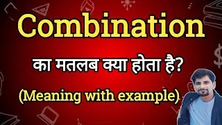 Combination Meaning in Hindi | Combination Ka Matlab kya Hota hai | English to Hindi dictionary