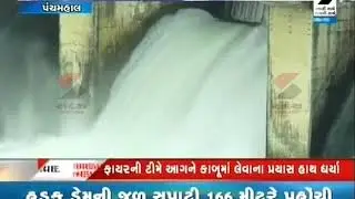 Hadaf dam Release 675 cusecs of water in hadaf river | Cyclone Tauktae