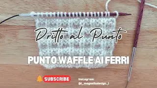 DRITTO AL PUNTO 🌸punto waffle ai ferri 🌸Tutorial lavoro a maglia
