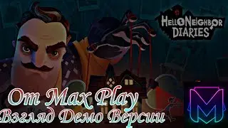 Hello Neighbor Nicky's Diaries⏭️В поисках лучшего друга на Android📱🔥👍(Взгляд Демки от Max Play)