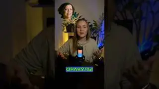 #блокчейн #криптовалюта #технологии #crypto #bitcoin #биткоин #децентрализация #оракул