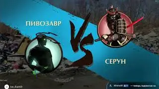 Pivo Fight 2 забив Пивозавр VS  Спортики, Витек, Серун|Полный бой|Пиво файт 2 #рекомендации #ютуб