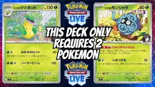 Erika's Victreebel Might Be The NEW ONE PRIZER