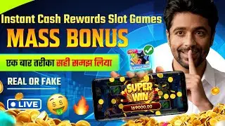 Instant Cash Rewards Slot Games | Teen Patti Real Cash Earning Game | No Investment Slot Earning App