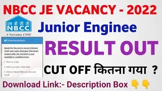 NBCC JE RESULT 2022 | NBCC JE RESULT OUT | NBCC JE RESULT DOWNLOAD | NBCC JE CUT OFF 2022 ??