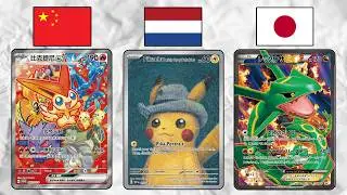 Pokemon Cards EXCLUSIVE to OTHER COUNTRIES