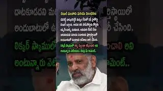 AP Politics, NO ESCAPE! 🚫 High Court Restricts Chevireddy Bhaskar Reddy!
