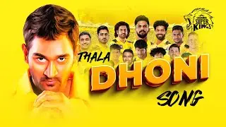 #dhoni #csk #whistlepodu #ipl2025 #yellowarmy #cricket #love #thaladhoni #ipl #song #chennai