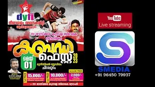 DYFI NILESWARAM MEGHALA COMMITEE PRESENTS BHASKARA KUMBALA KABBADI FEST @CHIRAPURAM NILESWARM