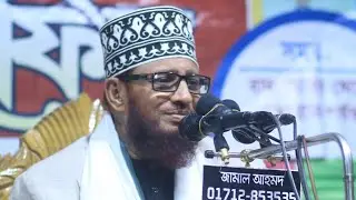 সিলেট সদর  জালালাবাদ  লামার গাঁওয়ে হযরত শাহ সৃফি ( রহঃ )