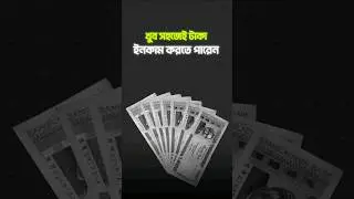 Online business ideas in bangladesh 2024 #business