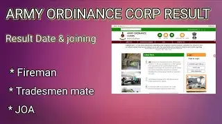 Army ordinance corp || Fireman Tradesmen & JOA result date || result date release
