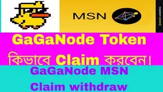How to GaGaNode Token claim | GaGaNode claim withdraw | SepoliaETH Testnet Faucet Free Claim |