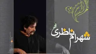 Shahram Nazeri   Yavaran Masem
