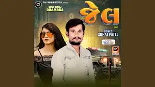 Tara Mara Lagan Ni Ghare Vat Kari Do