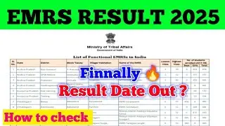 Emrs Hostel Warden Result Date 2025 | How To check Emrs Result 2025 | Emrs Result 2025 | Emrs Result