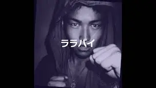 漢字でGO。UltraRobin（ウルトラ・ロビン）配信