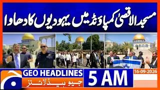 Al-Aqsa Mosque Compound Stormed by Israeli Settlers | 5 AM Headline Geo News | 16th Sep 2026