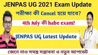 JENPAS UG 2021 Exam Update | Jenpas - Ug 2021 Cancel or Postponed | Nursing Admission 2021
