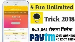 4fun unlimited||4fun unlimited hack||4fun unlimited trick new||4fun unlimited trick new 2018||4fun