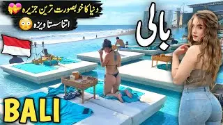 Travel to Bali and Sri Lanka |  Amazing Documentary About Bali & Sri Lanka | Bali Ki Sair