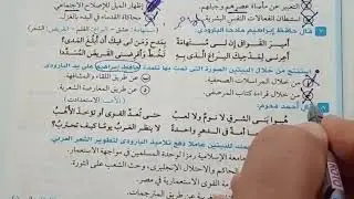 حل أدب المدرسة الكلاسيكية - كتاب كيان للصف الثالث الثانوى 2026 - لغة عربية