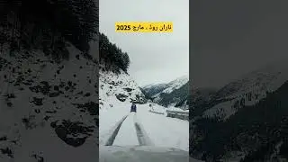 Naran Road condition March 2025