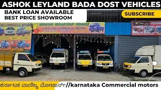 USED ASHOK LEYLAND BADA DOST GOODS VEHICLES SHOWROOM WITH LOAN AVAILABLE