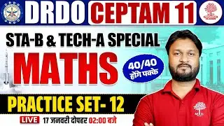 DRDO CEPTAM 11 Classes | DRDO CEPTAM 11 Maths | DRDO Maths Classes | DRDO CEPTAM 11 Maths Classes
