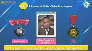 Who is known as the 'Father of Indian Super Computer'?