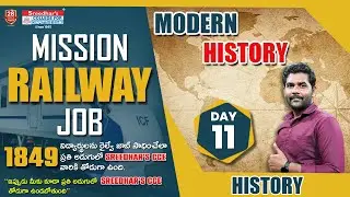 MODERN HISTORY | Mission Railway 2024 | HISTORY  Classes for RRB Exams