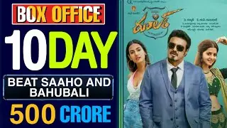 Ruler Telugu Movie 10th Day Box Office Collection, Ruler Movie Collection, Ruler Movie