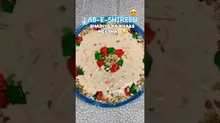 РЕЦЕПТ LAB-E-SHEERIN😍 🇵🇰ИЗВЕСТНЫЙ ПАКИСТАНСКИЙ СВИТДИШ🤤 #тренд #длятебя #рецепт #шорты #fy