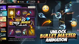 Bullet Master Arrival Animation Event |New Faded Wheel Unlock|FF New Event Today|Free Fire New Event