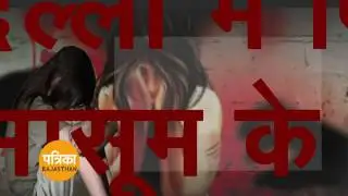 Recall 16 December Rape Incident In Delhi