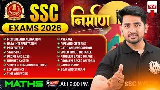 SSC Maths Classes 2026 | SSC Maths Concept & Tricks | SSC Maths Classes for Beginners | Ravinder Sir