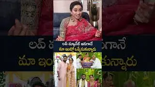 లవ్ మ్యారేజ్ అనగానే  | First Lady Sports Anchor in Telugu &ndash; Vindhya Vishaka | Podcast with Uma