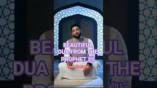 A Beautiful Dua from the Prophet ﷺ