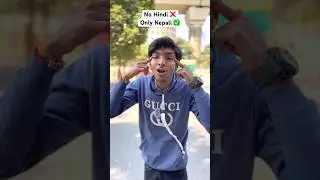No Hindi ❌ Only Nepali ✅ #shorts #ytshorts #funny #shortsfeed