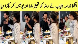 Angna Episode 35 | Nayab Slep Raza | Ary Digital Drama